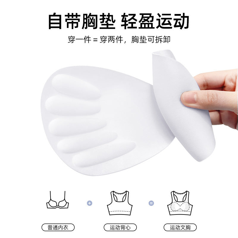健身瑜伽运动上衣