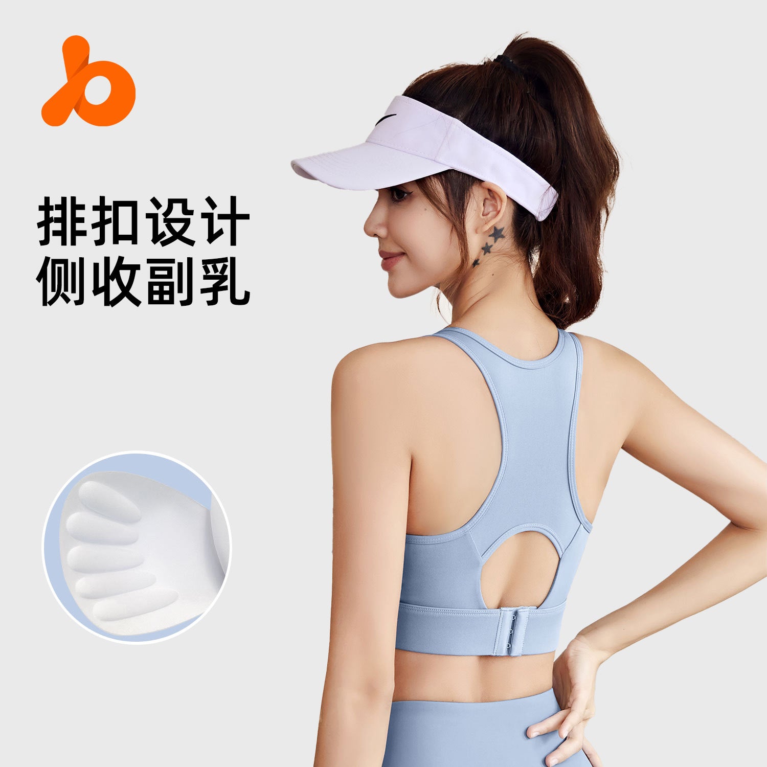 健身瑜伽运动上衣